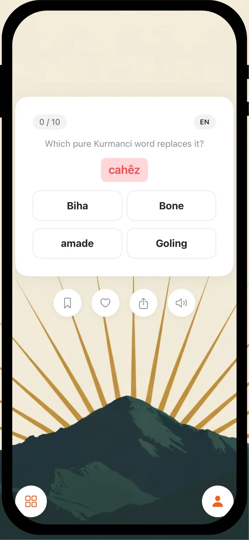 Step 2 screenshot